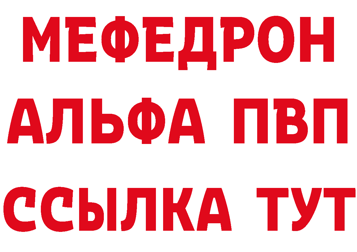 Продажа наркотиков даркнет наркотические препараты Нарьян-Мар